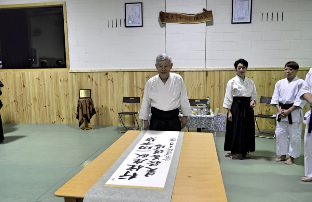 History Aikido